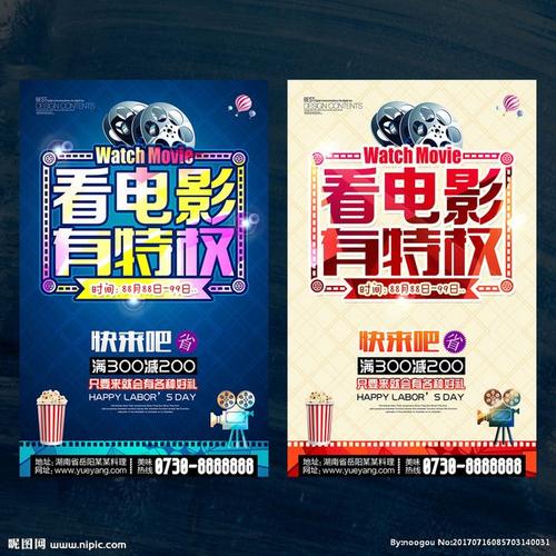 怎么购买爱德华王子岛省ID